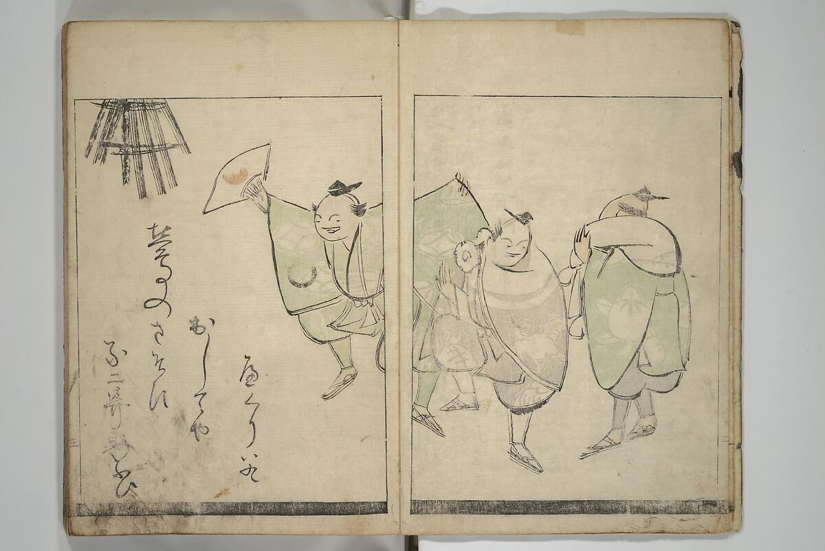 Illustrated Poem Book (Katsura kasane}  かつらかさね, Nichōsai 耳鳥斎 (Japanese, active 1780s), Set of two woodblock printed books; one volume ink and color on paper, other volume ink on paper, Japan