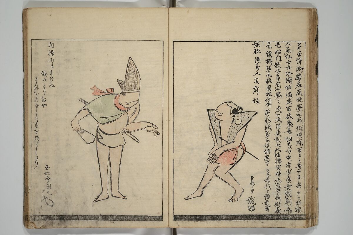 Illustrated Poem Book (Katsura kasane}  かつらかさね, Nichōsai 耳鳥斎 (Japanese, active 1780s), Set of two woodblock printed books; one volume ink and color on paper, other volume ink on paper, Japan