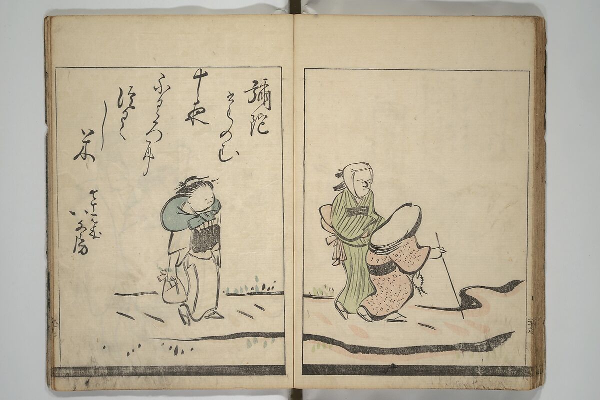 Illustrated Poem Book (Katsura kasane}  かつらかさね, Nichōsai 耳鳥斎 (Japanese, active 1780s), Set of two woodblock printed books; one volume ink and color on paper, other volume ink on paper, Japan