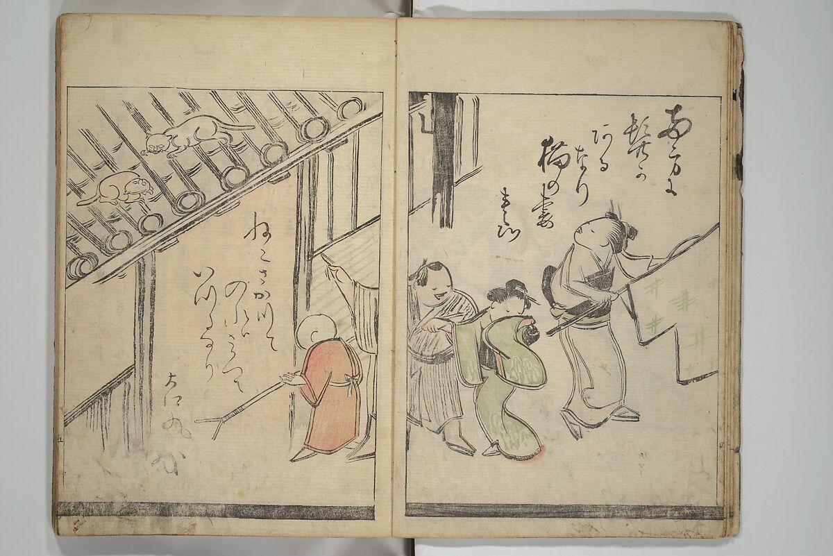 Illustrated Poem Book (Katsura kasane}  かつらかさね, Nichōsai 耳鳥斎 (Japanese, active 1780s), Set of two woodblock printed books; one volume ink and color on paper, other volume ink on paper, Japan