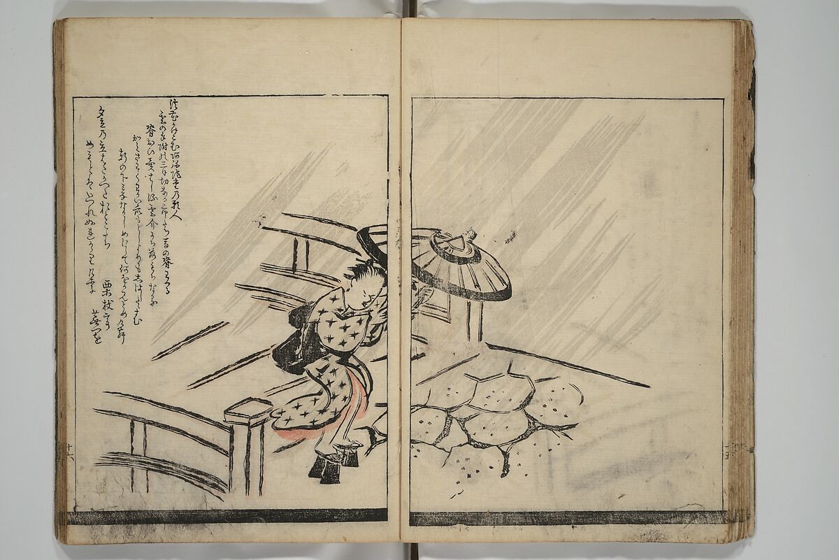 Illustrated Poem Book (Katsura kasane}  かつらかさね, Nichōsai 耳鳥斎 (Japanese, active 1780s), Set of two woodblock printed books; one volume ink and color on paper, other volume ink on paper, Japan