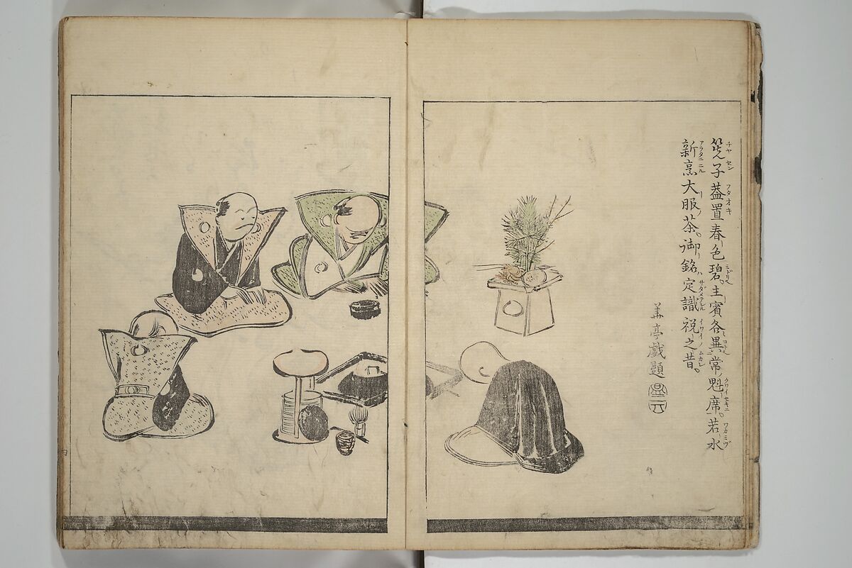 Illustrated Poem Book (Katsura kasane}  かつらかさね, Nichōsai 耳鳥斎 (Japanese, active 1780s), Set of two woodblock printed books; one volume ink and color on paper, other volume ink on paper, Japan