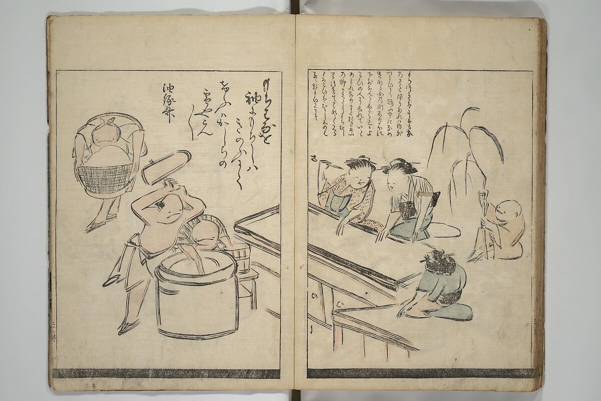 Illustrated Poem Book (Katsura kasane}  かつらかさね, Nichōsai 耳鳥斎 (Japanese, active 1780s), Set of two woodblock printed books; one volume ink and color on paper, other volume ink on paper, Japan