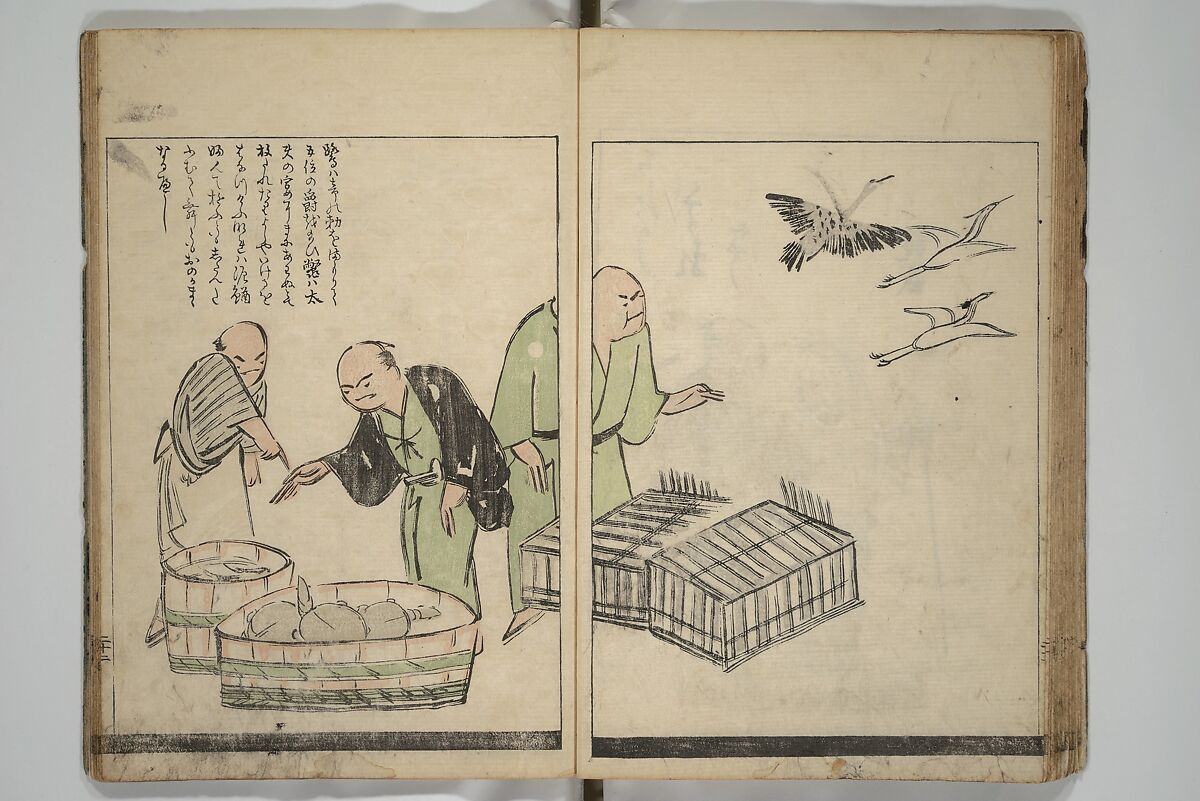 Illustrated Poem Book (Katsura kasane}  かつらかさね, Nichōsai 耳鳥斎 (Japanese, active 1780s), Set of two woodblock printed books; one volume ink and color on paper, other volume ink on paper, Japan