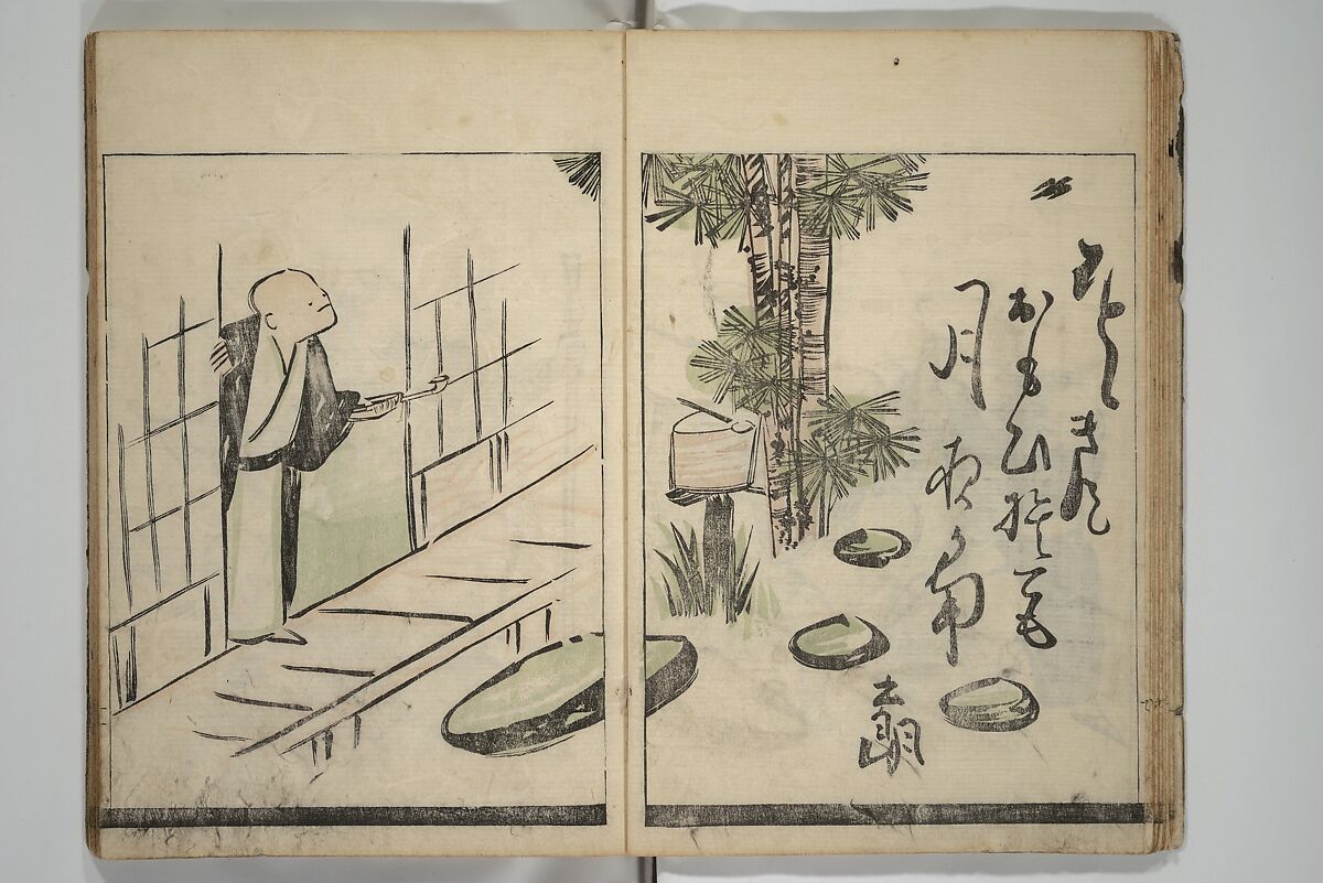 Illustrated Poem Book (Katsura kasane}  かつらかさね, Nichōsai 耳鳥斎 (Japanese, active 1780s), Set of two woodblock printed books; one volume ink and color on paper, other volume ink on paper, Japan