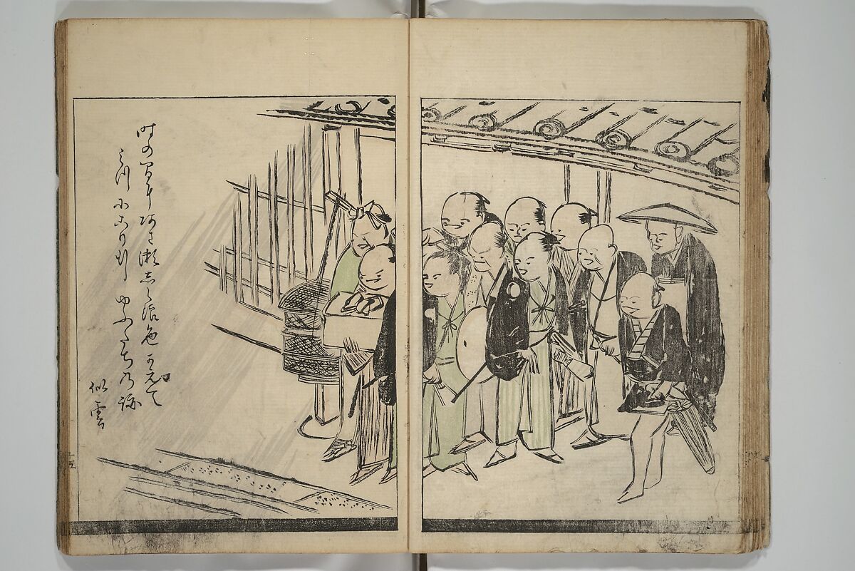 Illustrated Poem Book (Katsura kasane}  かつらかさね, Nichōsai 耳鳥斎 (Japanese, active 1780s), Set of two woodblock printed books; one volume ink and color on paper, other volume ink on paper, Japan