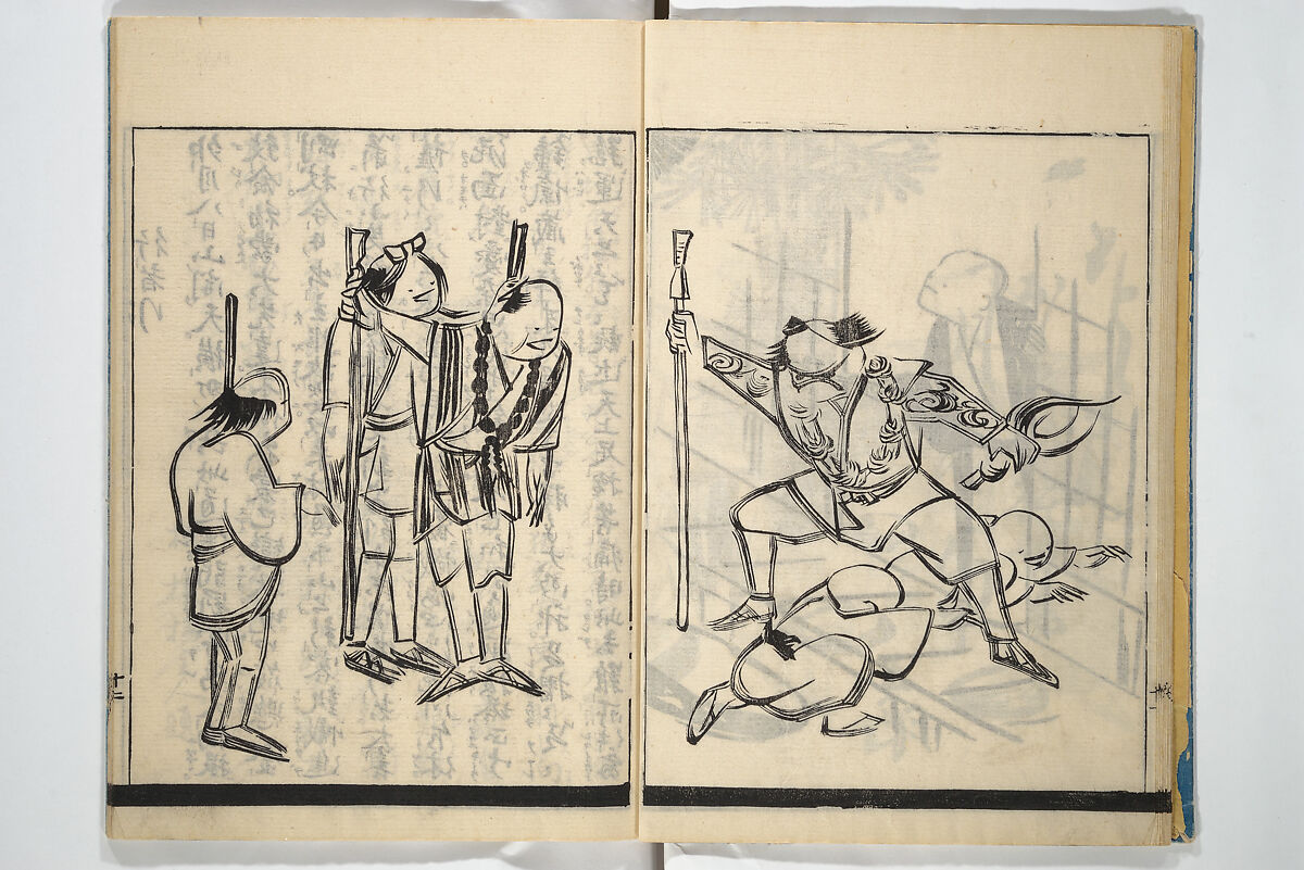 Illustrated Poem Book (Katsura kasane}  かつらかさね, Nichōsai 耳鳥斎 (Japanese, active 1780s), Set of two woodblock printed books; one volume ink and color on paper, other volume ink on paper, Japan 