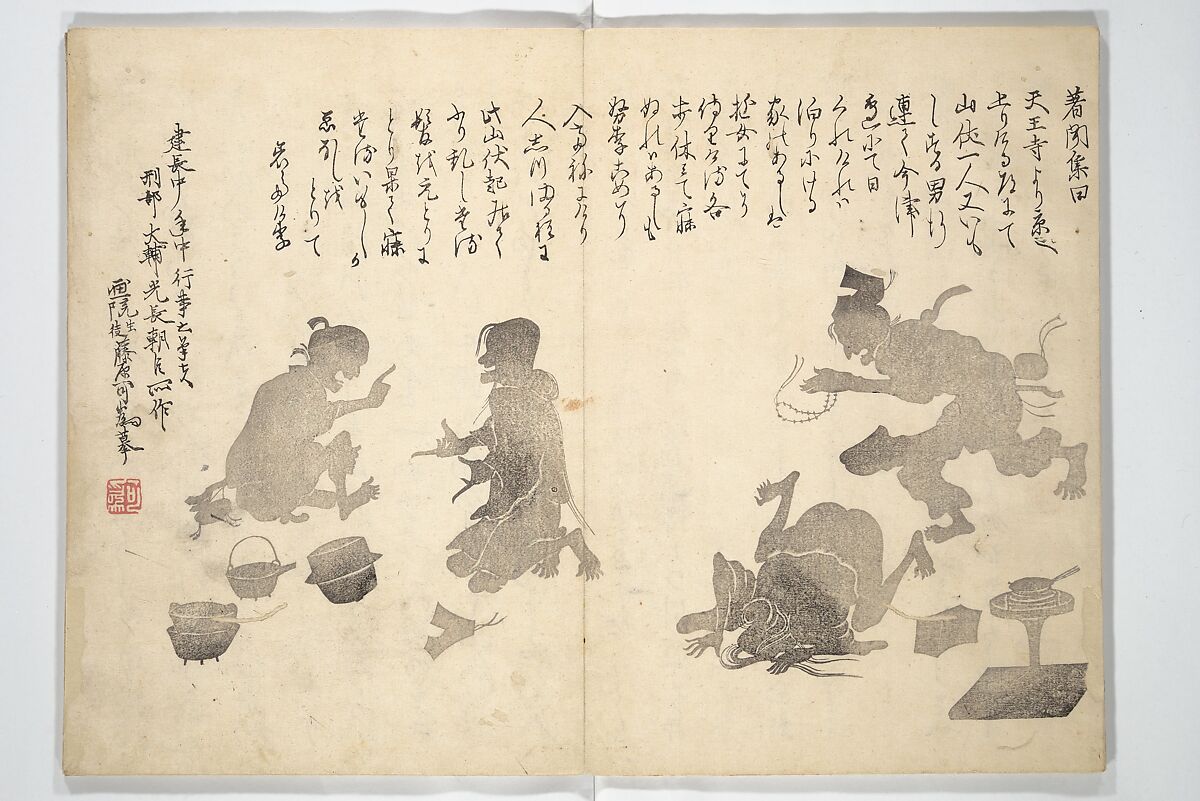 Album of Flowers and the Moon (Kagetsu jō) 花月帖, Kawamura Kihō 河村琦鳳 (Japanese, 1778–1852), Woodblock-printed book (orihon, accordion-style); ink and color on paper, Japan