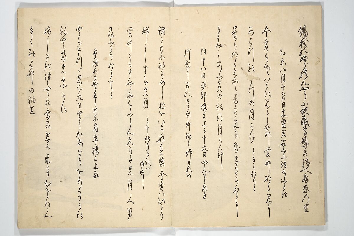 Album of Flowers and the Moon (Kagetsu jō) 花月帖, Kawamura Kihō 河村琦鳳 (Japanese, 1778–1852), Woodblock-printed book (orihon, accordion-style); ink and color on paper, Japan