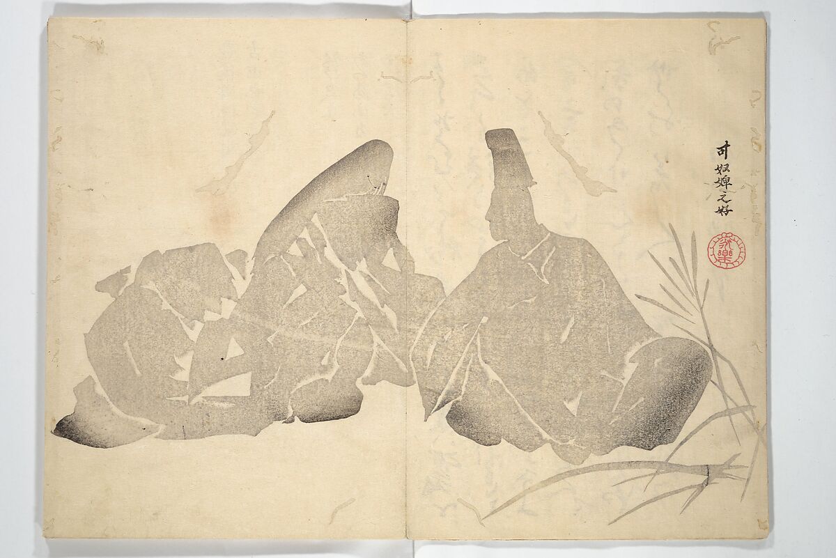 Album of Flowers and the Moon (Kagetsu jō) 花月帖, Kawamura Kihō 河村琦鳳 (Japanese, 1778–1852), Woodblock-printed book (orihon, accordion-style); ink and color on paper, Japan