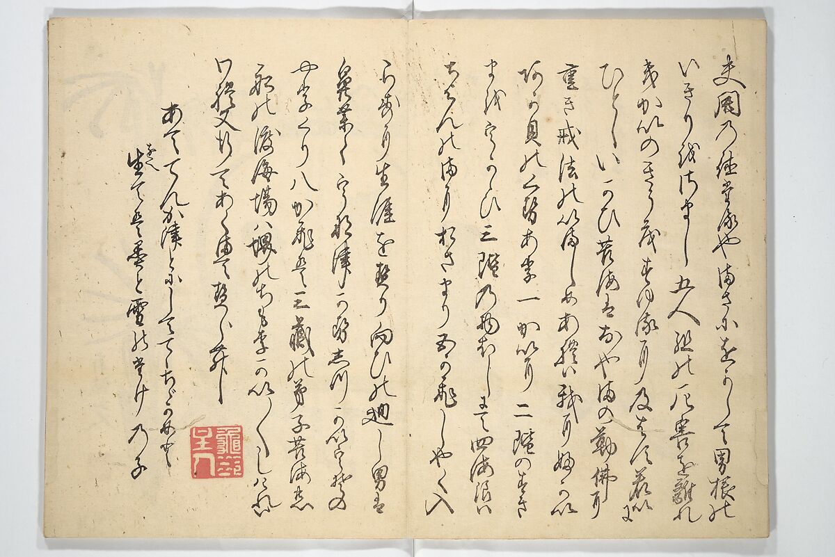 Album of Flowers and the Moon (Kagetsu jō) 花月帖, Kawamura Kihō 河村琦鳳 (Japanese, 1778–1852), Woodblock-printed book (orihon, accordion-style); ink and color on paper, Japan