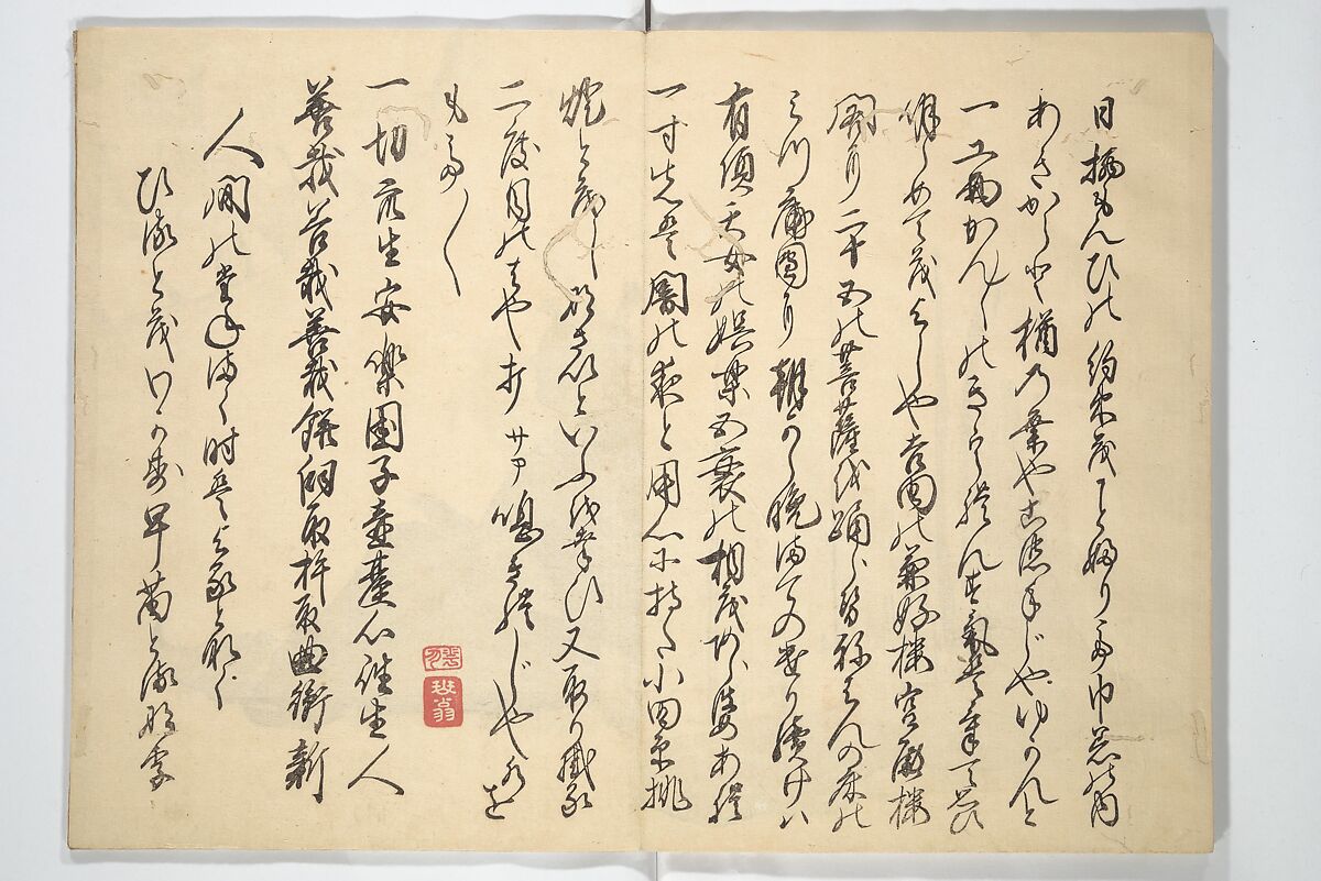 Album of Flowers and the Moon (Kagetsu jō) 花月帖, Kawamura Kihō 河村琦鳳 (Japanese, 1778–1852), Woodblock-printed book (orihon, accordion-style); ink and color on paper, Japan