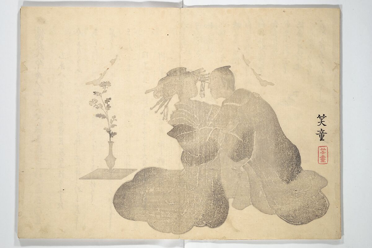Album of Flowers and the Moon (Kagetsu jō) 花月帖, Kawamura Kihō 河村琦鳳 (Japanese, 1778–1852), Woodblock-printed book (orihon, accordion-style); ink and color on paper, Japan
