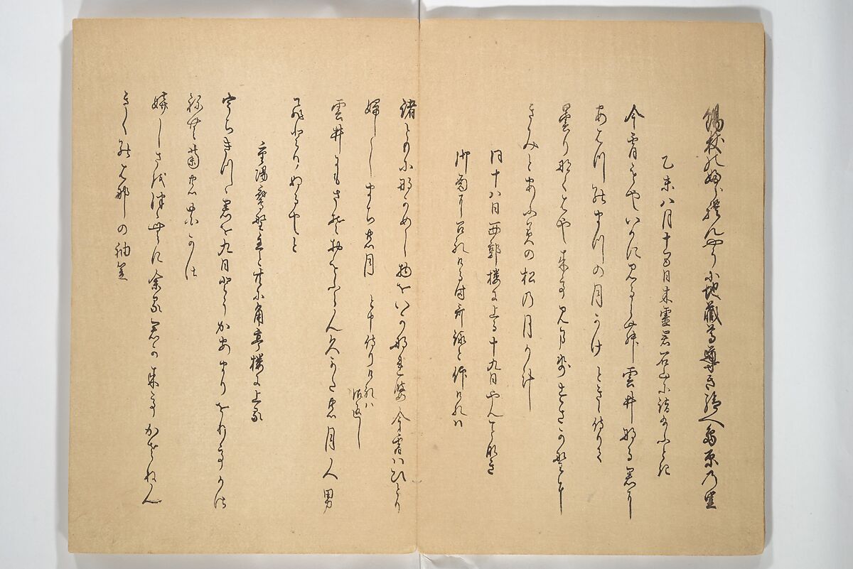 Album of Flowers and the Moon (Kagetsu jō) 花月帖, Mori Tetsuzan 森徹山 (Japanese, 1775–1841), Woodblock printed book (orihon, accordion-style); ink and color on paper, Japan