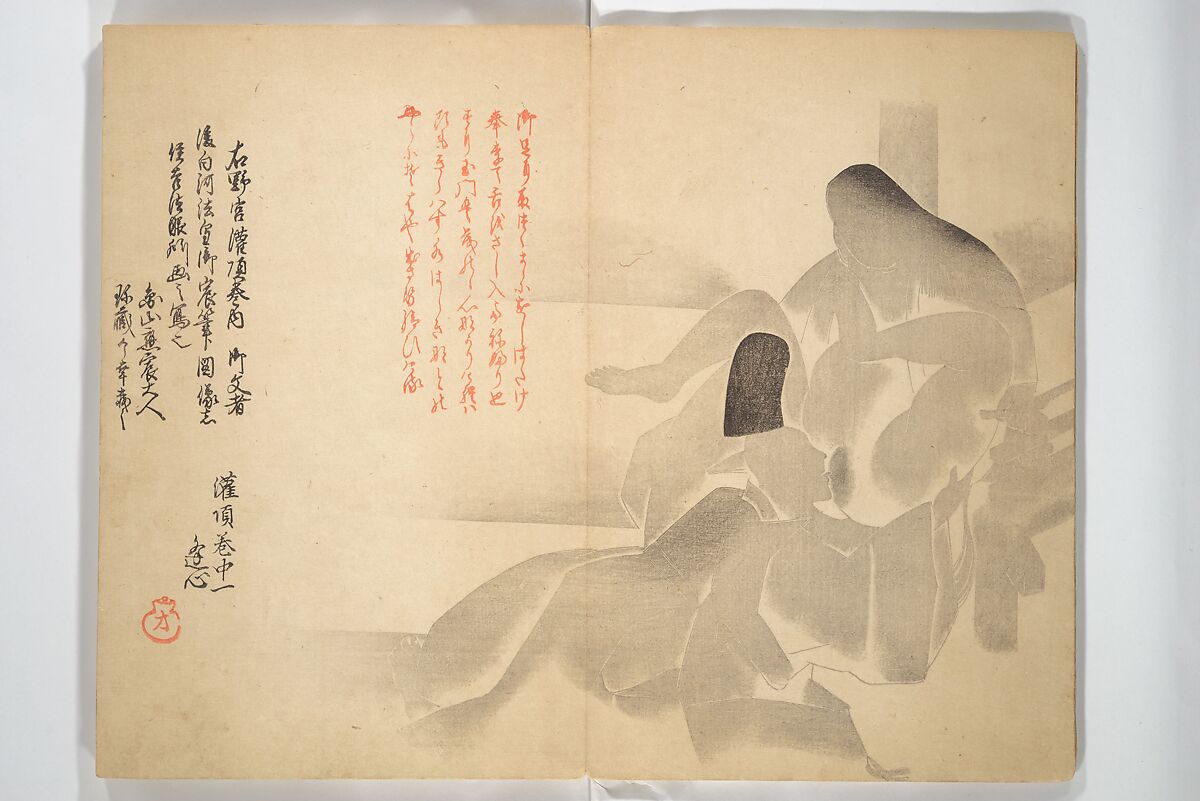 Album of Flowers and the Moon (Kagetsu jō) 花月帖, Mori Tetsuzan 森徹山 (Japanese, 1775–1841), Woodblock printed book (orihon, accordion-style); ink and color on paper, Japan