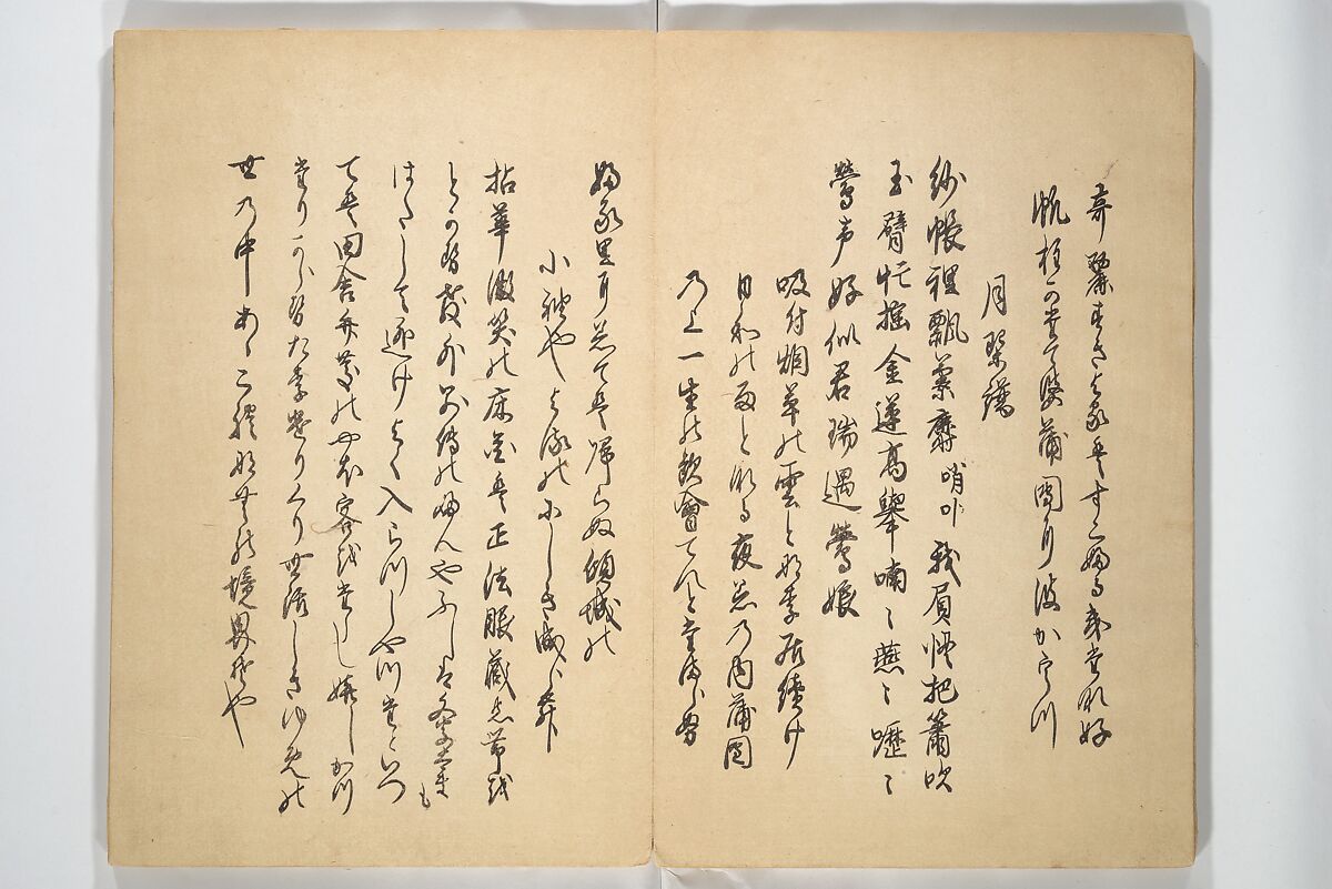 Album of Flowers and the Moon (Kagetsu jō) 花月帖, Mori Tetsuzan 森徹山 (Japanese, 1775–1841), Woodblock printed book (orihon, accordion-style); ink and color on paper, Japan