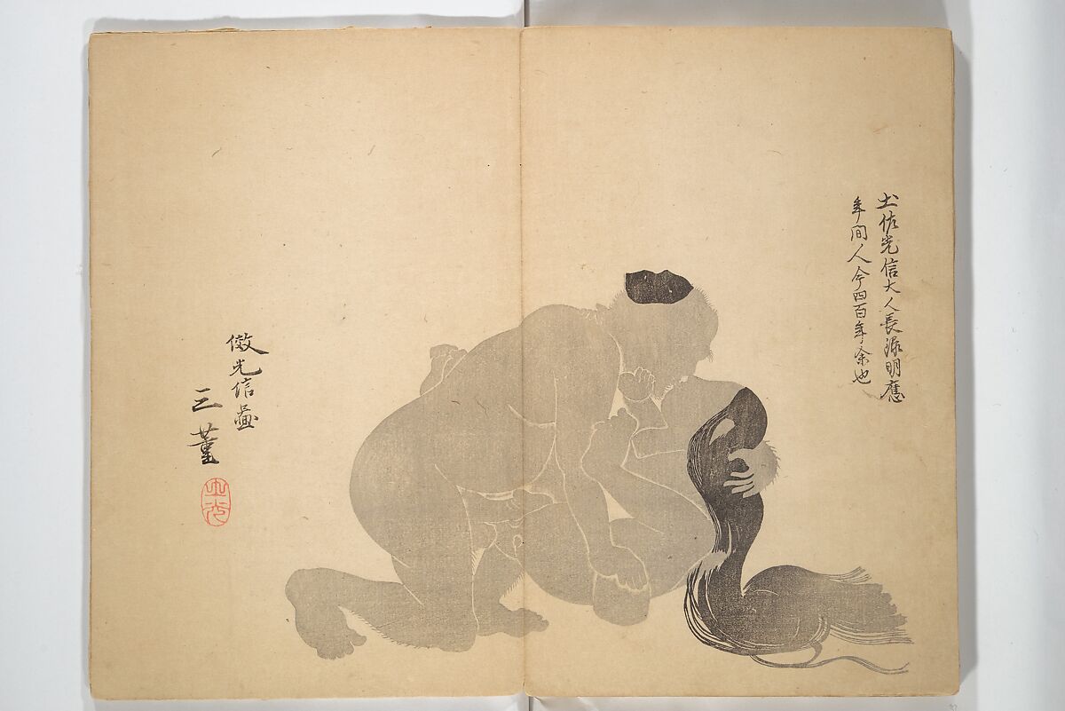 Album of Flowers and the Moon (Kagetsu jō) 花月帖, Mori Tetsuzan 森徹山 (Japanese, 1775–1841), Woodblock printed book (orihon, accordion-style); ink and color on paper, Japan