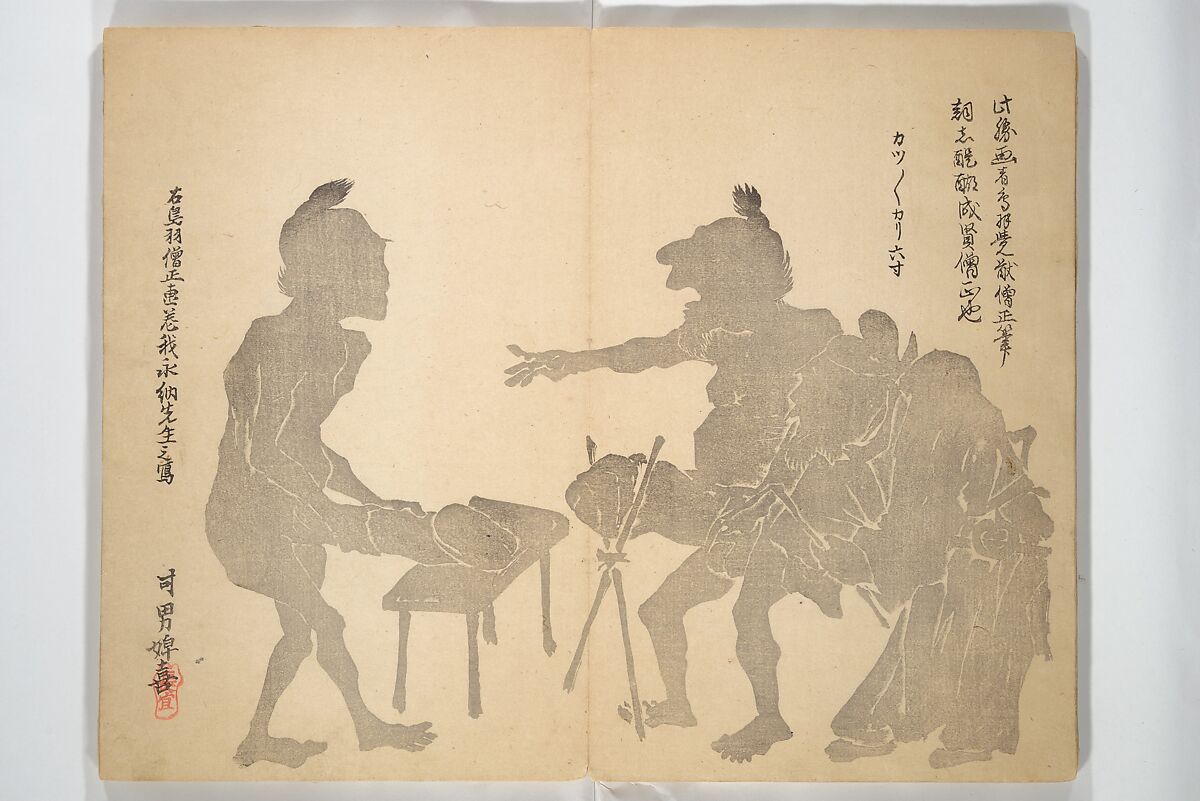 Album of Flowers and the Moon (Kagetsu jō) 花月帖, Mori Tetsuzan 森徹山 (Japanese, 1775–1841), Woodblock printed book (orihon, accordion-style); ink and color on paper, Japan