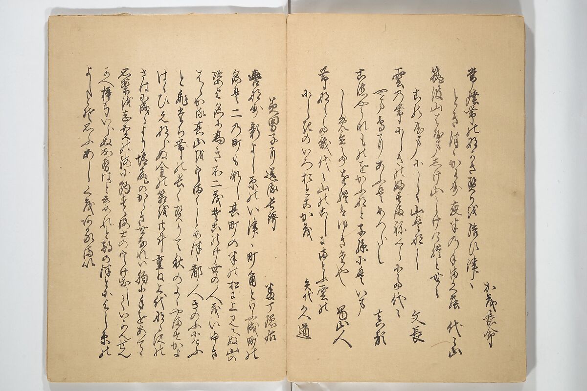 Album of Flowers and the Moon (Kagetsu jō) 花月帖, Mori Tetsuzan 森徹山 (Japanese, 1775–1841), Woodblock printed book (orihon, accordion-style); ink and color on paper, Japan