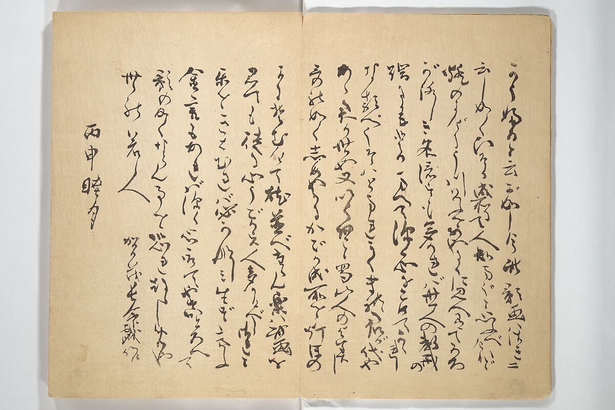 Album of Flowers and the Moon (Kagetsu jō) 花月帖, Mori Tetsuzan 森徹山 (Japanese, 1775–1841), Woodblock printed book (orihon, accordion-style); ink and color on paper, Japan