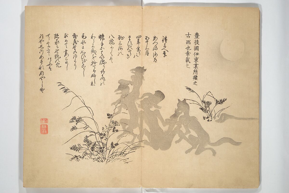 Album of Flowers and the Moon (Kagetsu jō) 花月帖, Mori Tetsuzan 森徹山 (Japanese, 1775–1841), Woodblock printed book (orihon, accordion-style); ink and color on paper, Japan