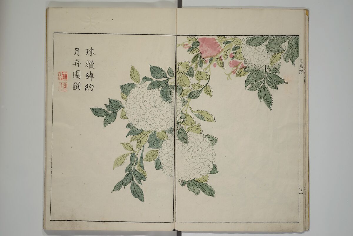 The Mustard Seed Garden Painting Manua} 芥子園畫傳, Wang Gai 王槩 (Chinese, 1645–1710), Set of two woodblock printed books; ink and color on paper, Japan