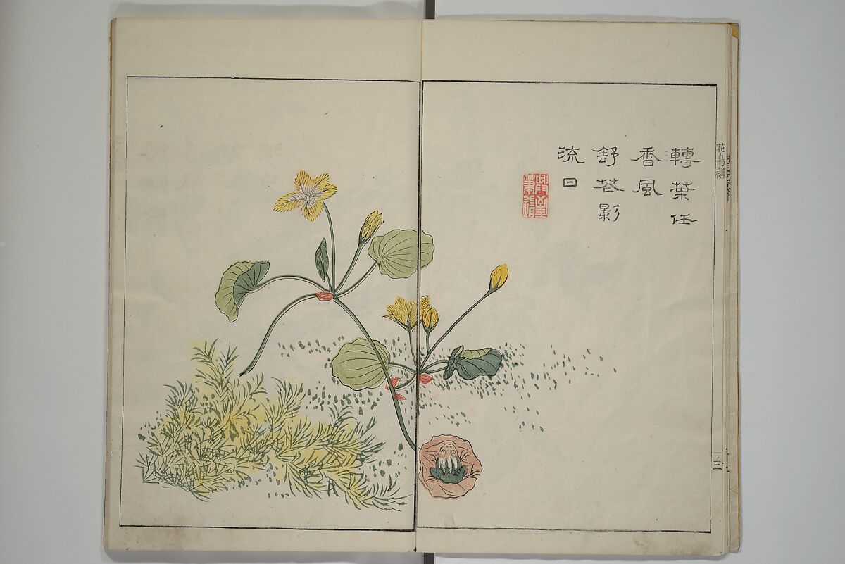The Mustard Seed Garden Painting Manua} 芥子園畫傳, Wang Gai 王槩 (Chinese, 1645–1710), Set of two woodblock printed books; ink and color on paper, Japan