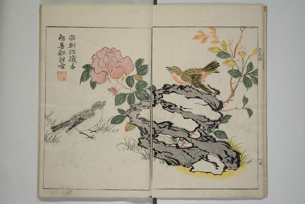 The Mustard Seed Garden Painting Manua} 芥子園畫傳, Wang Gai 王槩 (Chinese, 1645–1710), Set of two woodblock printed books; ink and color on paper, Japan