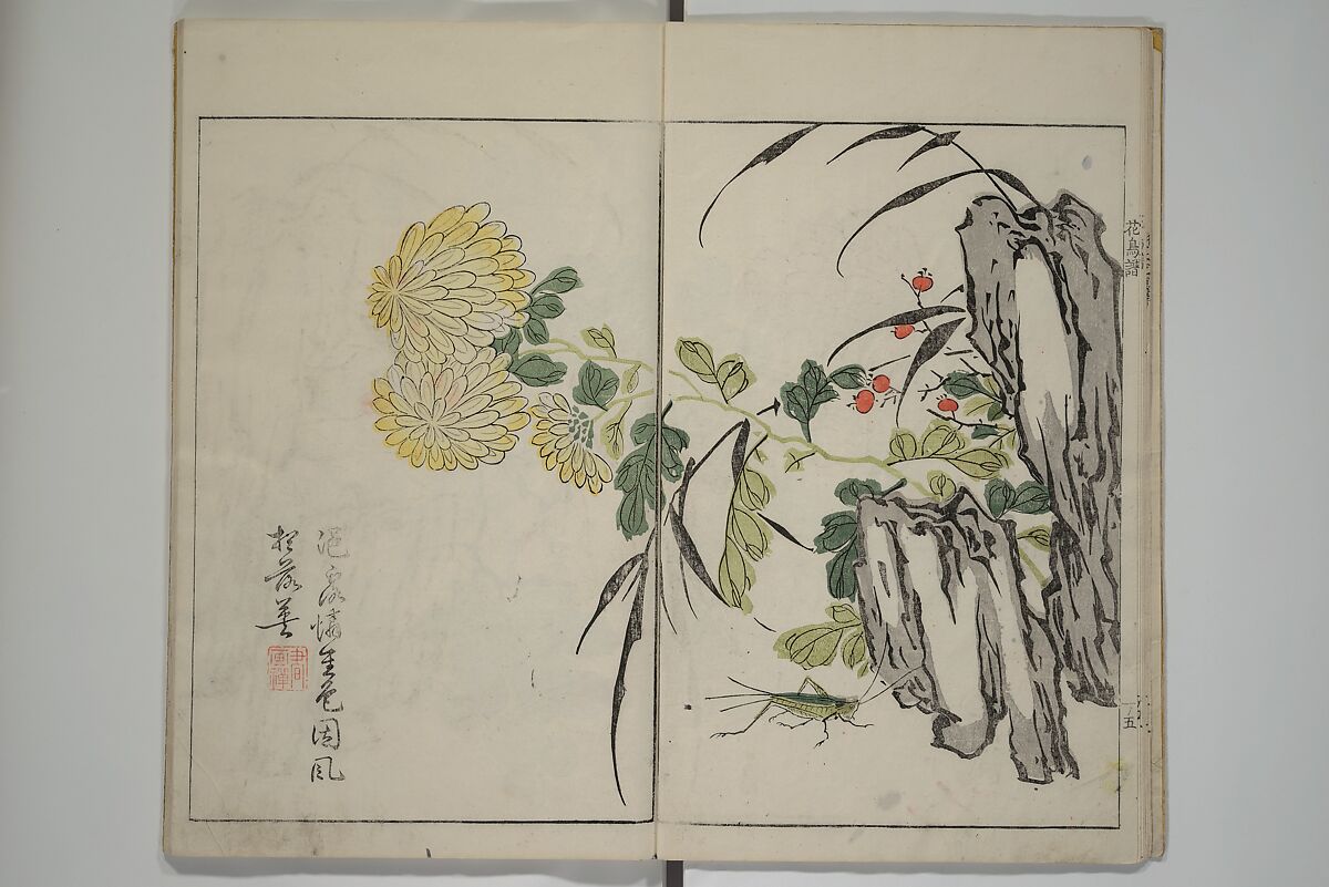 The Mustard Seed Garden Painting Manua} 芥子園畫傳, Wang Gai 王槩 (Chinese, 1645–1710), Set of two woodblock printed books; ink and color on paper, Japan