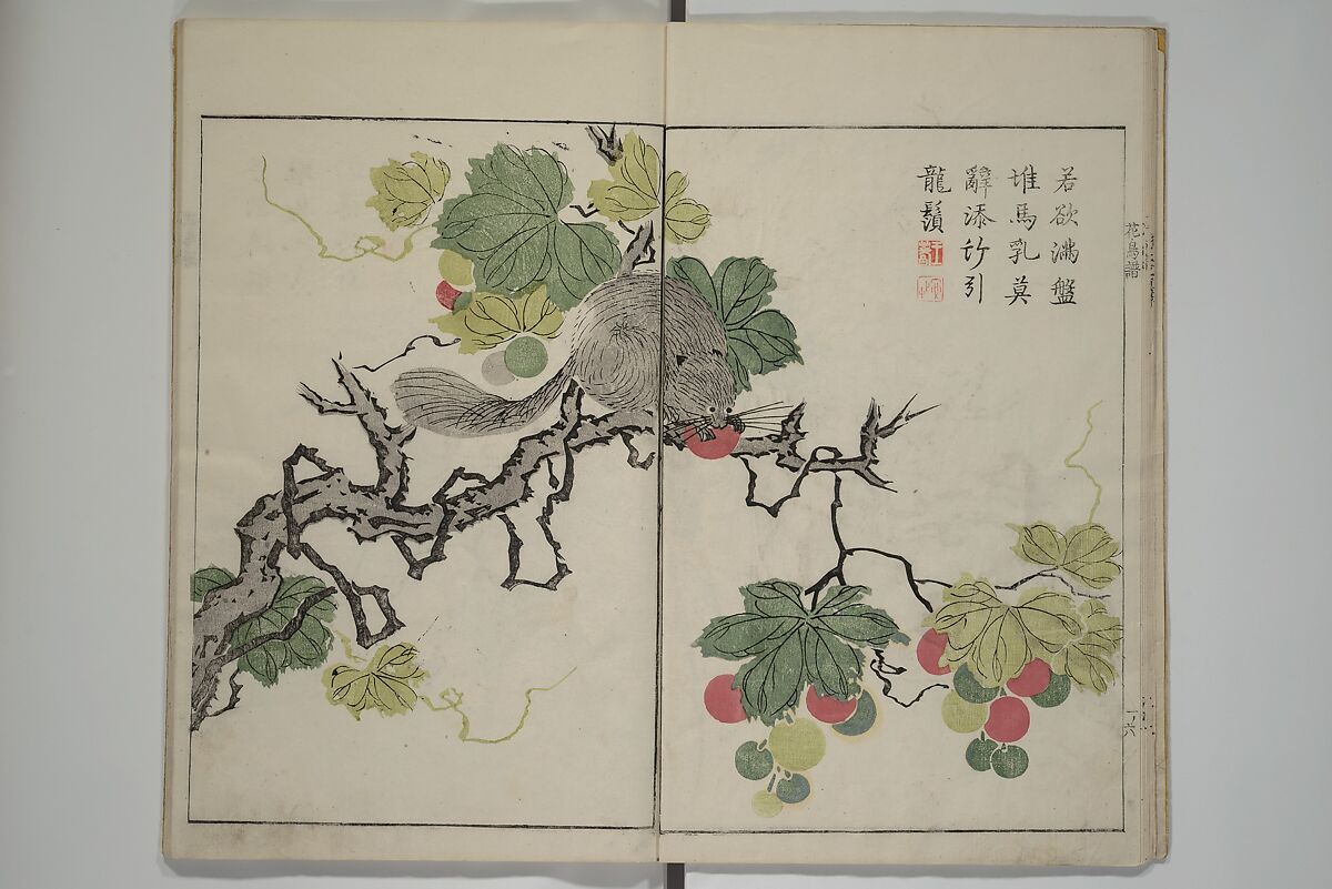 The Mustard Seed Garden Painting Manua} 芥子園畫傳, Wang Gai 王槩 (Chinese, 1645–1710), Set of two woodblock printed books; ink and color on paper, Japan