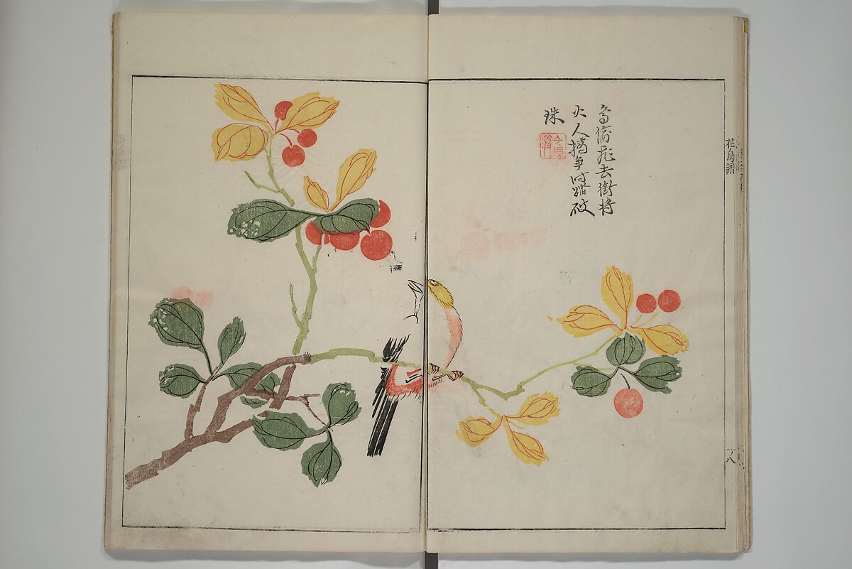 The Mustard Seed Garden Painting Manua} 芥子園畫傳, Wang Gai 王槩 (Chinese, 1645–1710), Set of two woodblock printed books; ink and color on paper, Japan