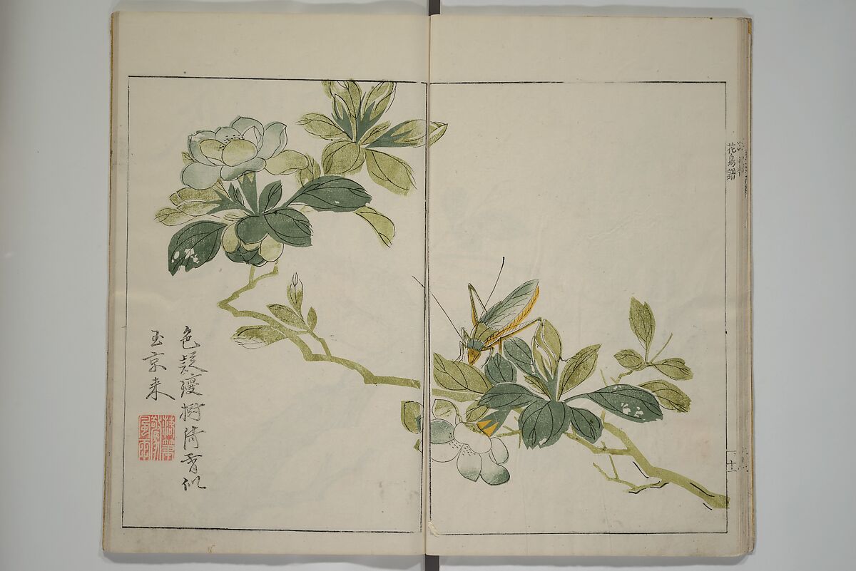 The Mustard Seed Garden Painting Manua} 芥子園畫傳, Wang Gai 王槩 (Chinese, 1645–1710), Set of two woodblock printed books; ink and color on paper, Japan