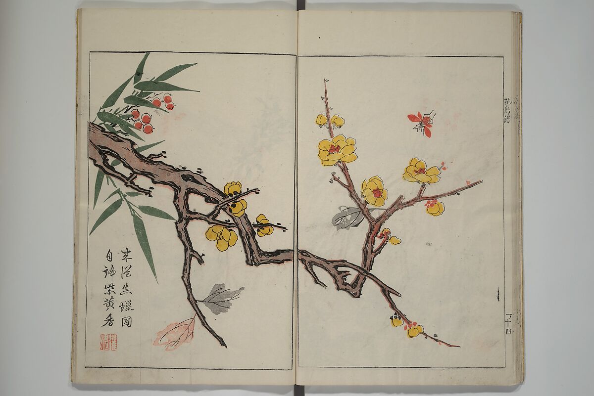 The Mustard Seed Garden Painting Manua} 芥子園畫傳, Wang Gai 王槩 (Chinese, 1645–1710), Set of two woodblock printed books; ink and color on paper, Japan