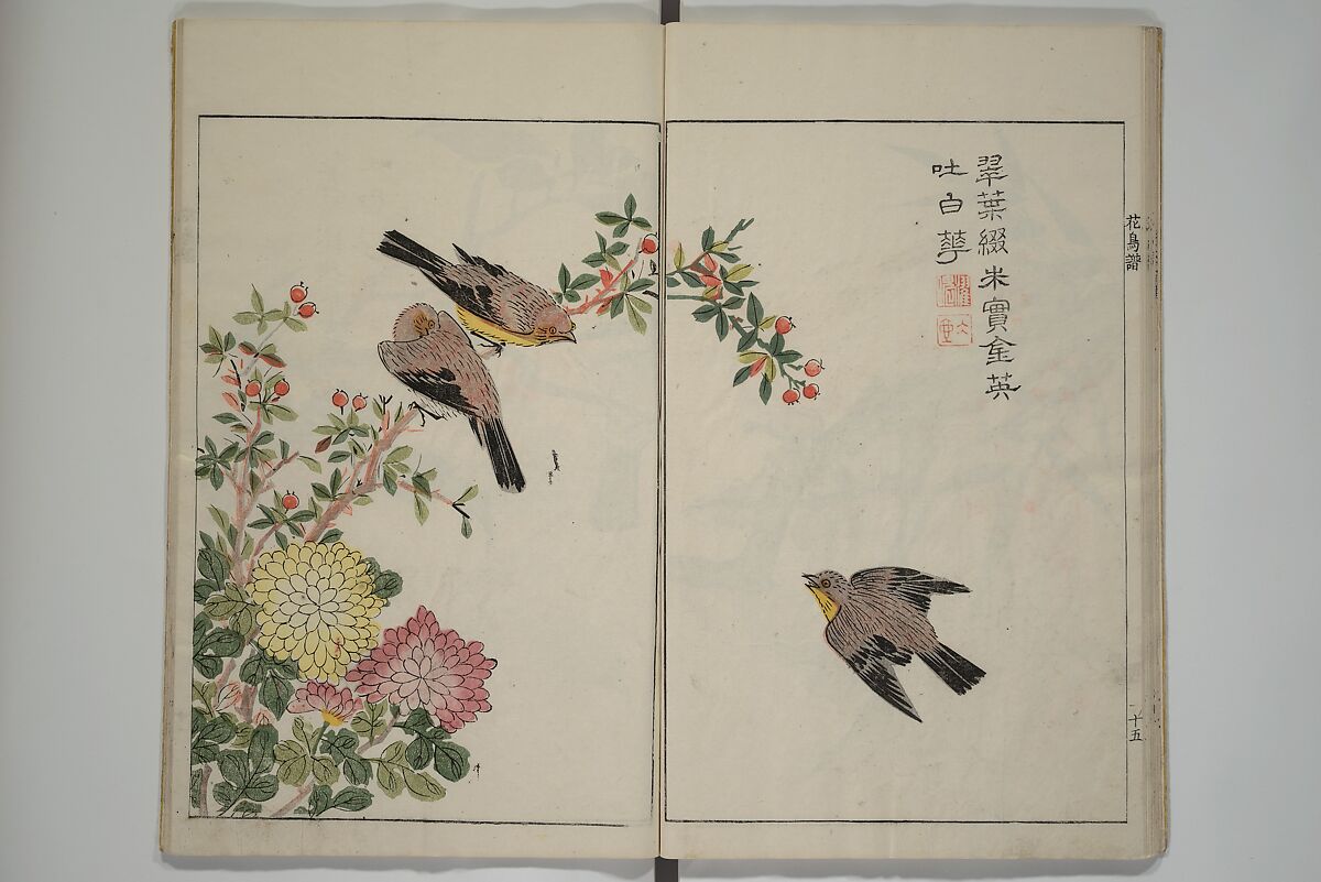 The Mustard Seed Garden Painting Manua} 芥子園畫傳, Wang Gai 王槩 (Chinese, 1645–1710), Set of two woodblock printed books; ink and color on paper, Japan