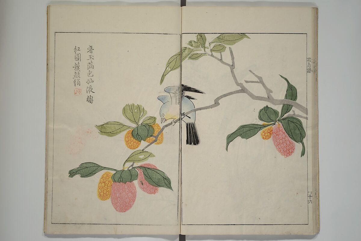 The Mustard Seed Garden Painting Manua} 芥子園畫傳, Wang Gai 王槩 (Chinese, 1645–1710), Set of two woodblock printed books; ink and color on paper, Japan