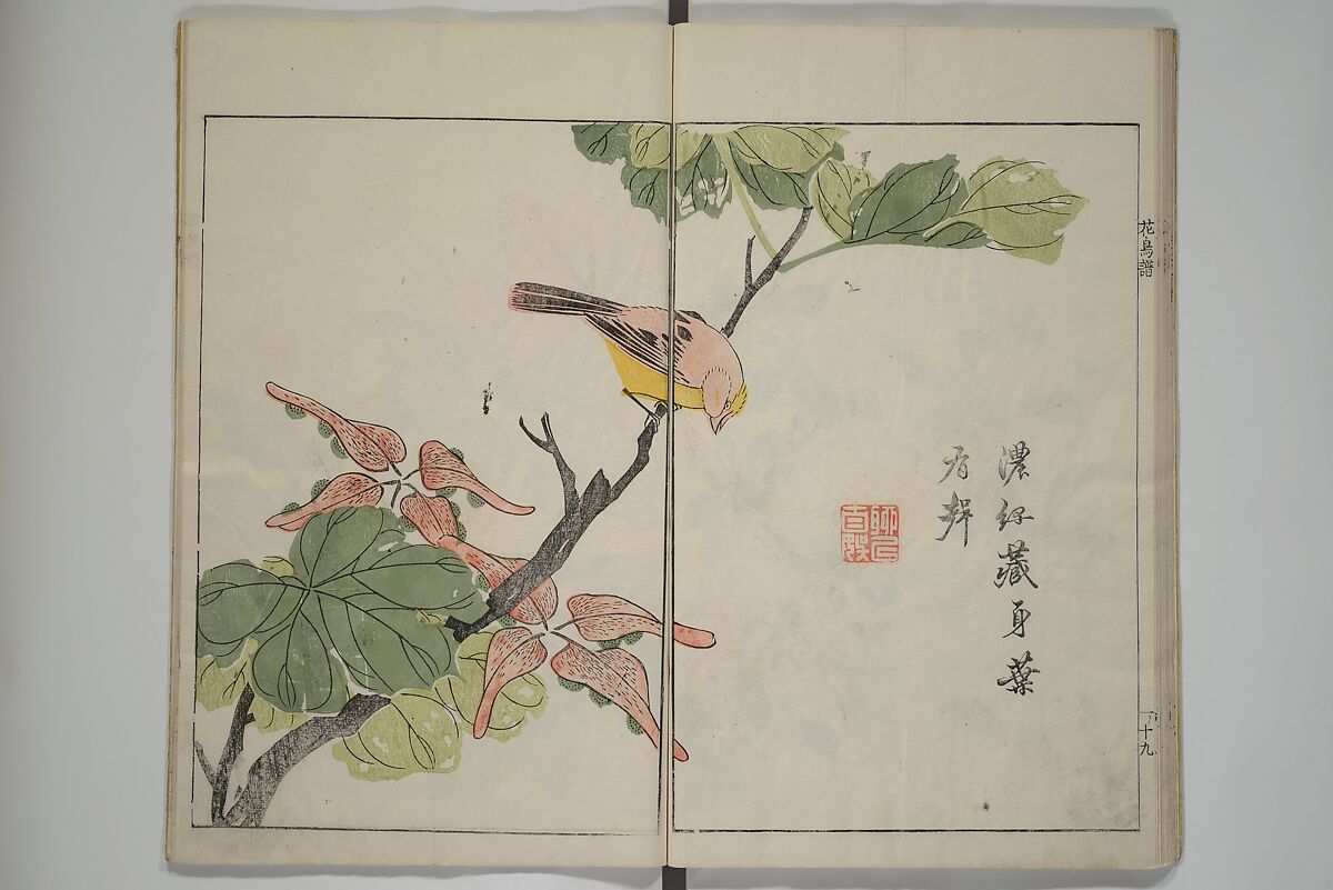 The Mustard Seed Garden Painting Manua} 芥子園畫傳, Wang Gai 王槩 (Chinese, 1645–1710), Set of two woodblock printed books; ink and color on paper, Japan