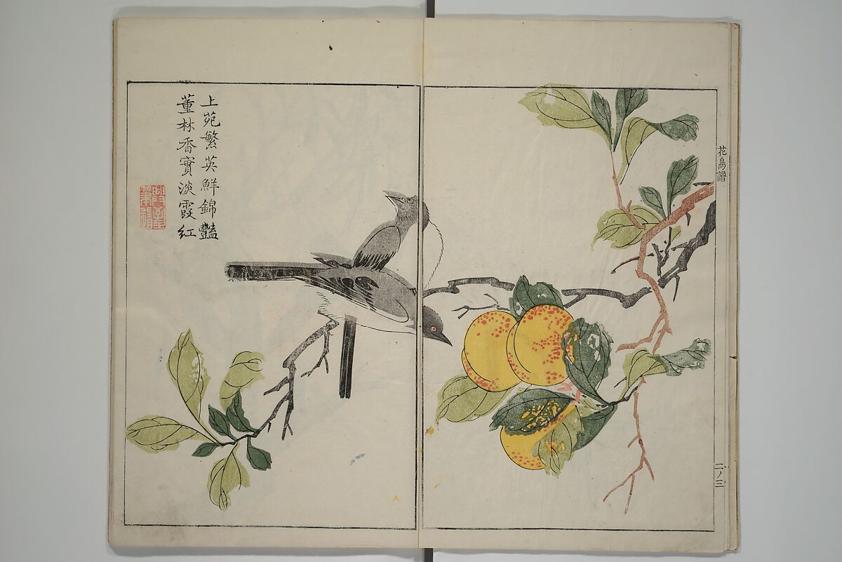 The Mustard Seed Garden Painting Manua} 芥子園畫傳, Wang Gai 王槩 (Chinese, 1645–1710), Set of two woodblock printed books; ink and color on paper, Japan