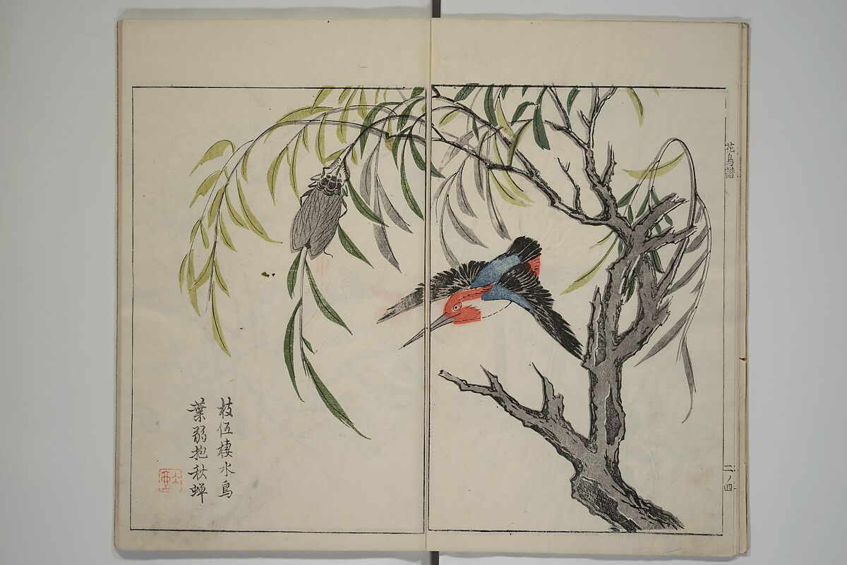 The Mustard Seed Garden Painting Manua} 芥子園畫傳, Wang Gai 王槩 (Chinese, 1645–1710), Set of two woodblock printed books; ink and color on paper, Japan
