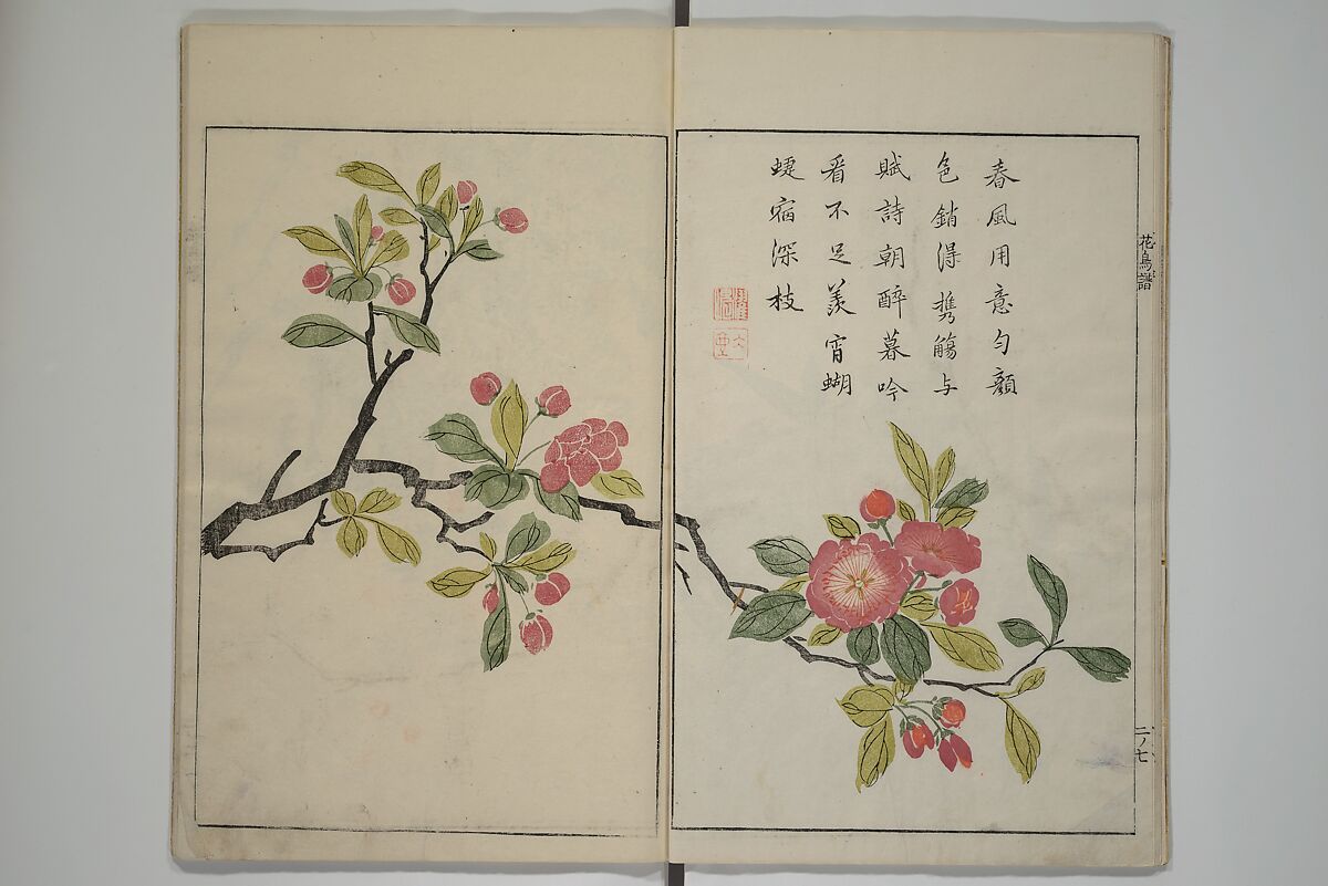 The Mustard Seed Garden Painting Manua} 芥子園畫傳, Wang Gai 王槩 (Chinese, 1645–1710), Set of two woodblock printed books; ink and color on paper, Japan