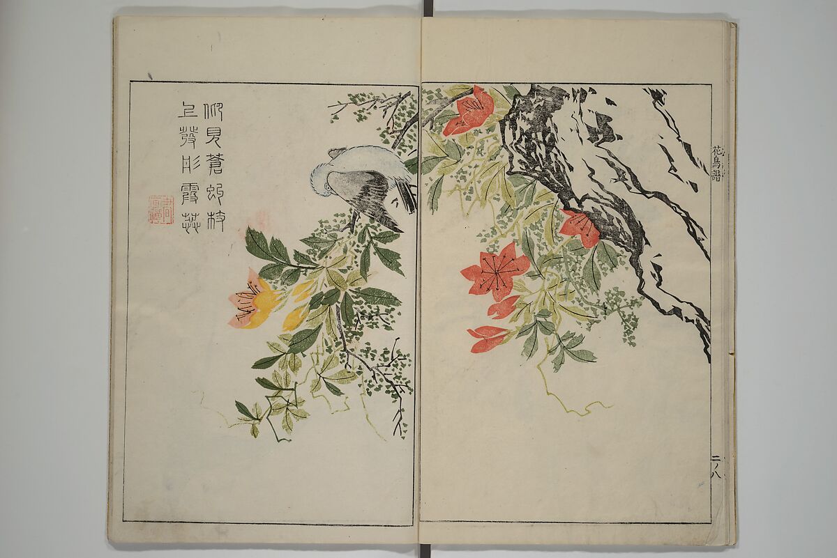 The Mustard Seed Garden Painting Manua} 芥子園畫傳, Wang Gai 王槩 (Chinese, 1645–1710), Set of two woodblock printed books; ink and color on paper, Japan