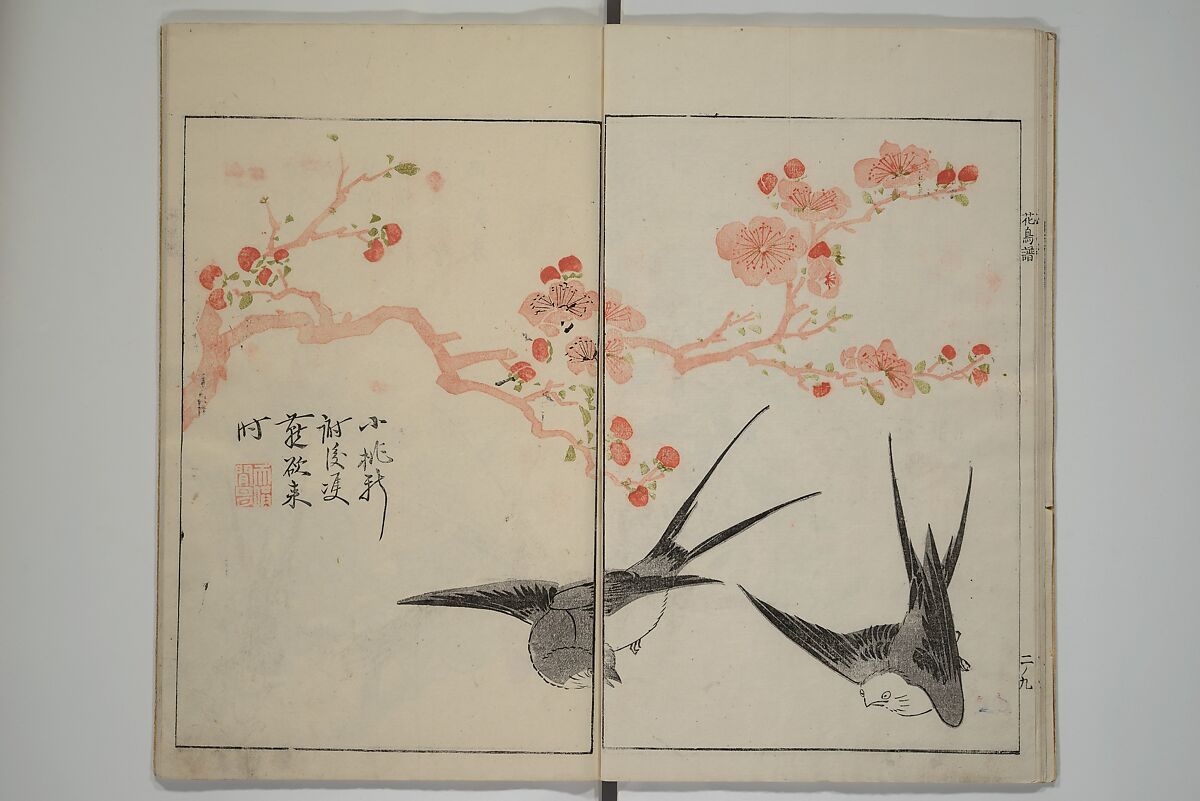The Mustard Seed Garden Painting Manua} 芥子園畫傳, Wang Gai 王槩 (Chinese, 1645–1710), Set of two woodblock printed books; ink and color on paper, Japan