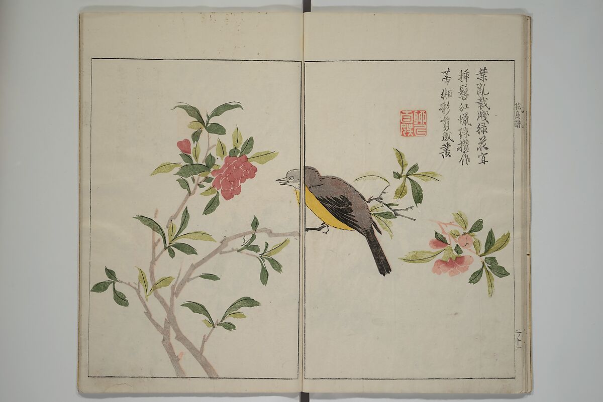 The Mustard Seed Garden Painting Manua} 芥子園畫傳, Wang Gai 王槩 (Chinese, 1645–1710), Set of two woodblock printed books; ink and color on paper, Japan