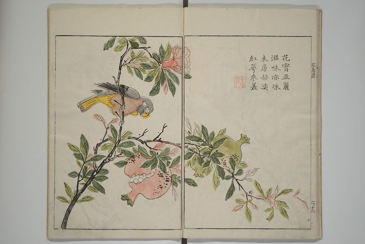 The Mustard Seed Garden Painting Manua} 芥子園畫傳, Wang Gai 王槩 (Chinese, 1645–1710), Set of two woodblock printed books; ink and color on paper, Japan