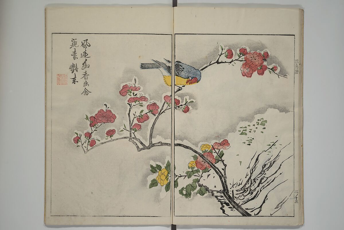 The Mustard Seed Garden Painting Manua} 芥子園畫傳, Wang Gai 王槩 (Chinese, 1645–1710), Set of two woodblock printed books; ink and color on paper, Japan