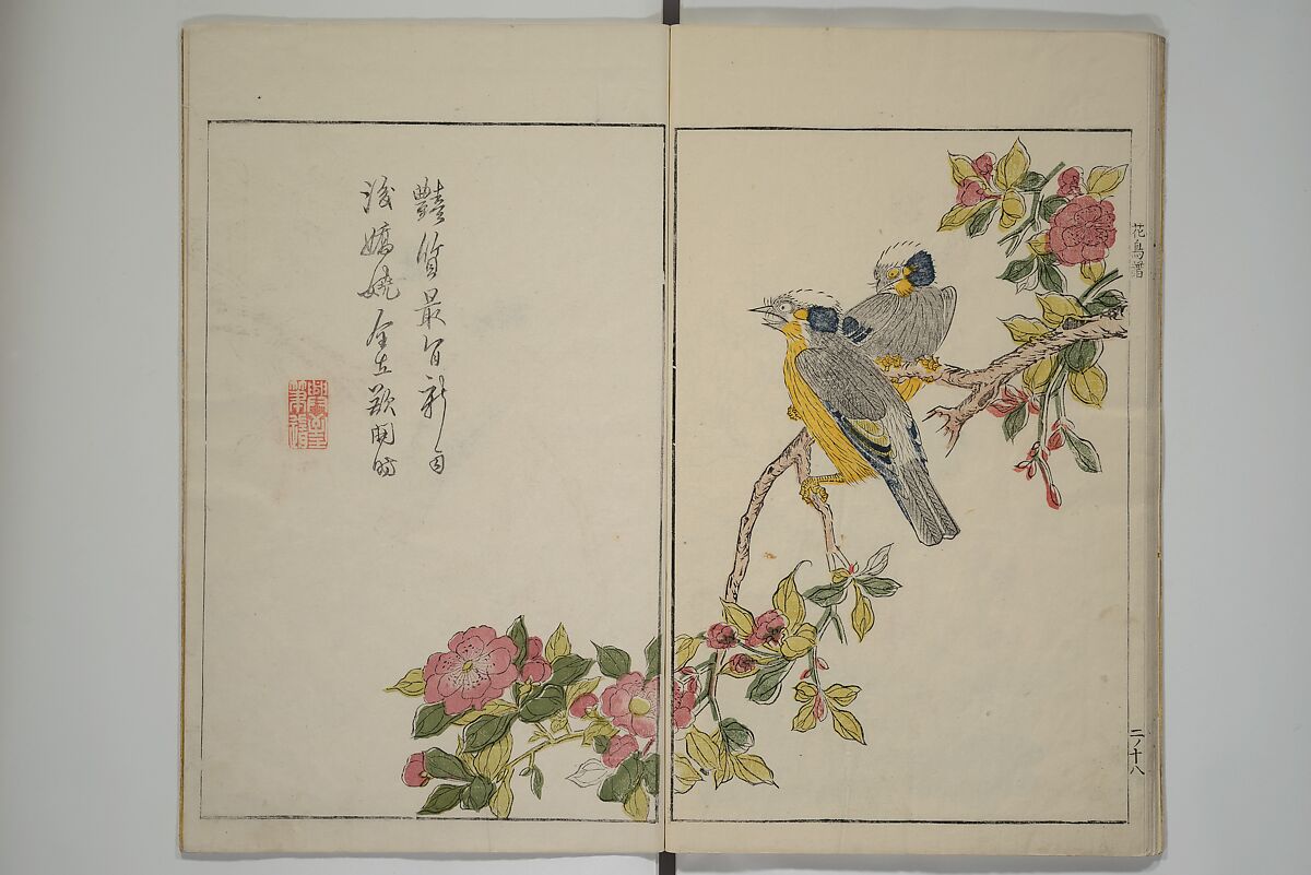 The Mustard Seed Garden Painting Manua} 芥子園畫傳, Wang Gai 王槩 (Chinese, 1645–1710), Set of two woodblock printed books; ink and color on paper, Japan