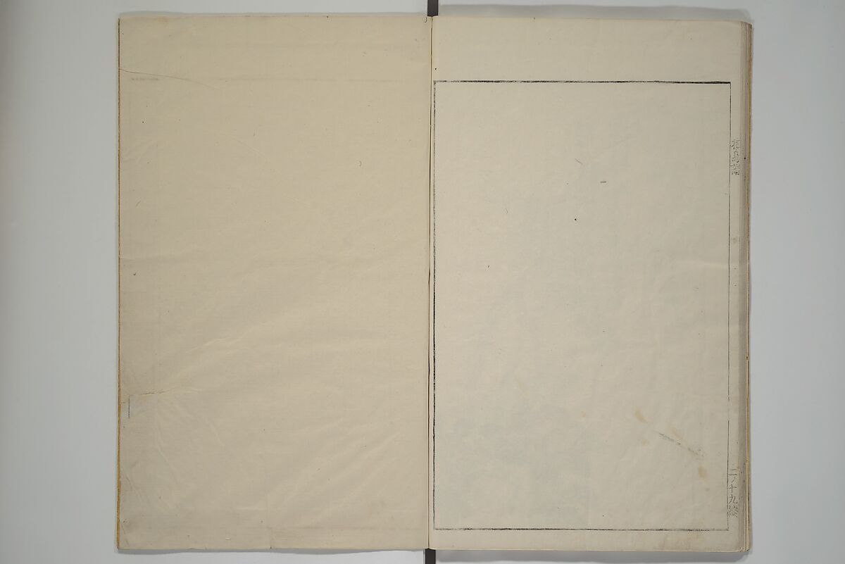 The Mustard Seed Garden Painting Manua} 芥子園畫傳, Wang Gai 王槩 (Chinese, 1645–1710), Set of two woodblock printed books; ink and color on paper, Japan