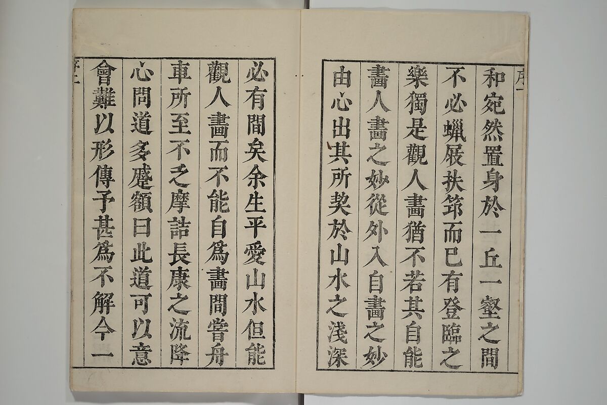 The Mustard Seed Garden Painting Manual  (Japanese reprint)  芥子園畫傳, Wang Gai 王槩 (Chinese, 1645–1710), Set of five woodblock printed books; ink and color on paper, Japan