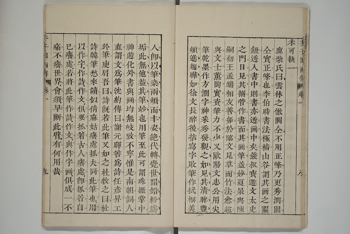 The Mustard Seed Garden Painting Manual  (Japanese reprint)  芥子園畫傳, Wang Gai 王槩 (Chinese, 1645–1710), Set of five woodblock printed books; ink and color on paper, Japan