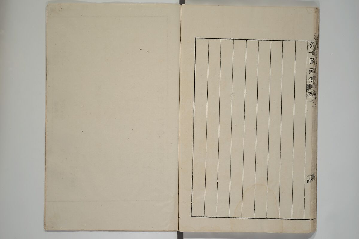 The Mustard Seed Garden Painting Manual  (Japanese reprint)  芥子園畫傳, Wang Gai 王槩 (Chinese, 1645–1710), Set of five woodblock printed books; ink and color on paper, Japan