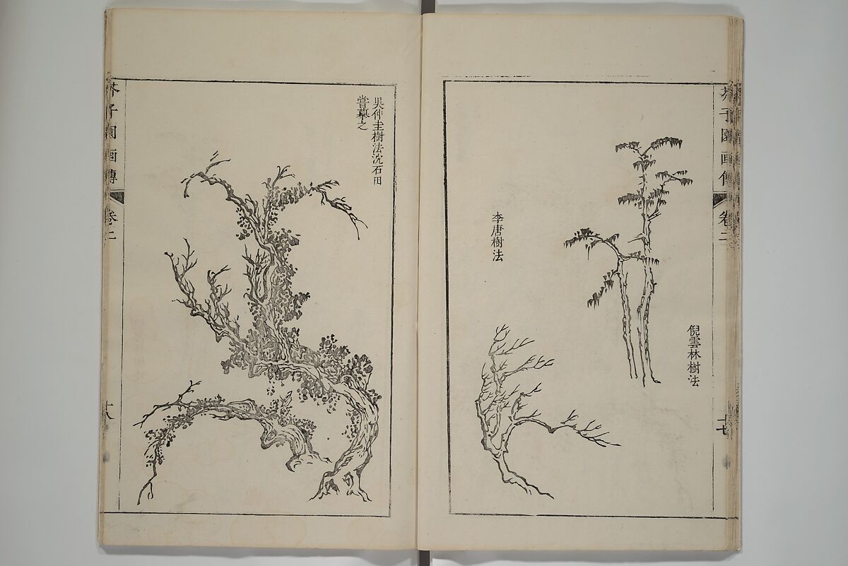 The Mustard Seed Garden Painting Manual  (Japanese reprint)  芥子園畫傳, Wang Gai 王槩 (Chinese, 1645–1710), Set of five woodblock printed books; ink and color on paper, Japan